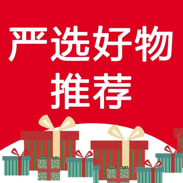 库存折扣铺的LOGO