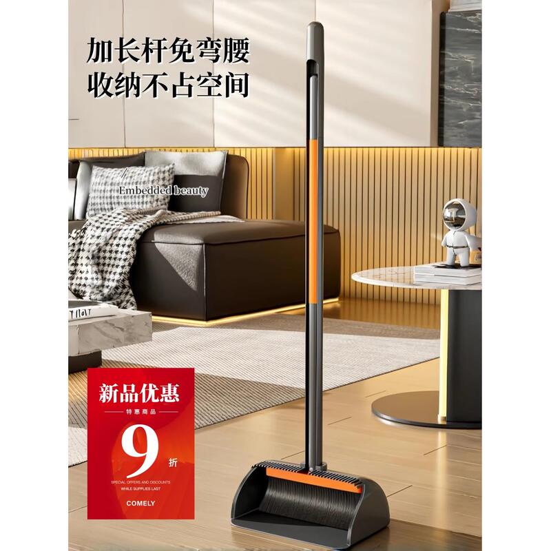 Germany's 2025 New Model Broom Set for Home Use, Thickened and Durable, with Dustpan Combination, Foldable Broom with Extended Handle, No Need to Bend over Germany's 2025 New Model Broom Set for Home Use, Thickened and Durable, with Dustpan Combination, Foldable Broom with Extended Handle, No Need to Bend over