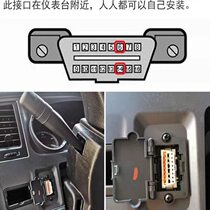 24V12V gasoline and diesel LNG truck truck bus OBD display driving computer fuel consumption fault detector S2