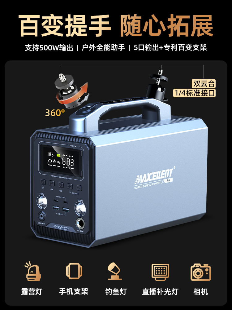 Maseron Car Air Pump with Tire Pressure Measurement and Emergency Jump Starter All-In-One Device Suitable for Cars