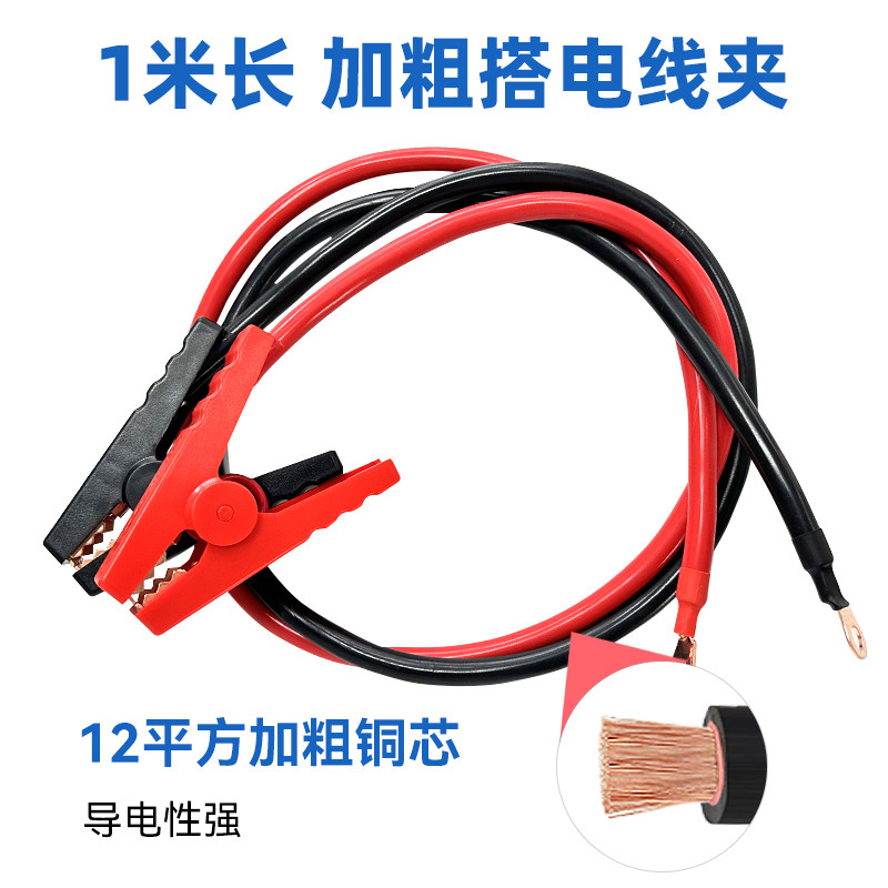K Series Extended 1m Wire Clip