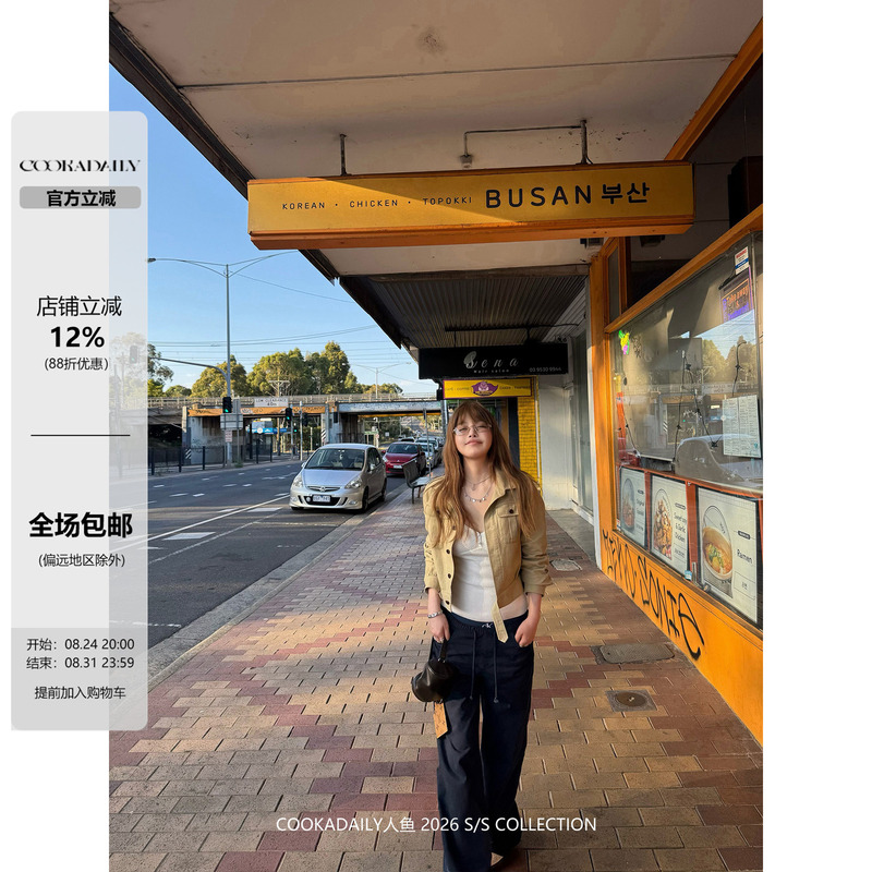 Cookadaily Mermaid American-Style Vintage Lapel Slim-Fit Straight-Shoulder Jacket Fashionable Retro Classic Short Coat Cookadaily Mermaid American-Style Vintage Lapel Slim-Fit Straight-Shoulder Jacket Fashionable Retro Classic Short Coat
