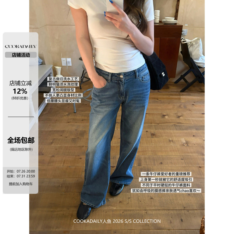 Cookadaily Mermaid American Retro Distressed Washed Whiskered Low-Rise Wide-Leg Soft Jeans That Make You Look Slimmer