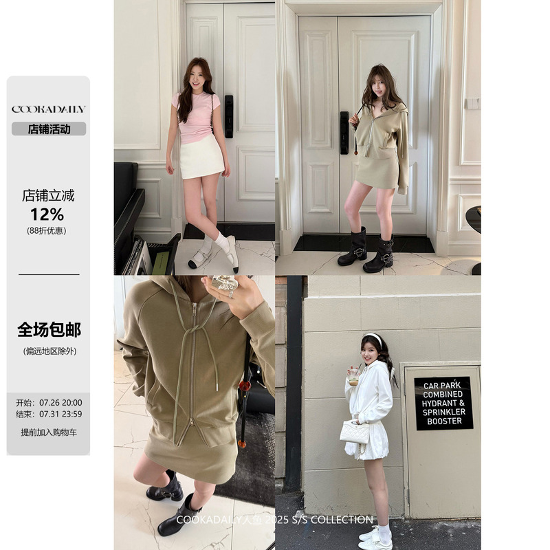 Cookadaily Mermaid_2025 New Versatile Casual Sports Set American Style Hooded Sweatshirt Jacket Skirt Pants for Women Cookadaily Mermaid_2025 New Versatile Casual Sports Set American Style Hooded Sweatshirt Jacket Skirt Pants for Women
