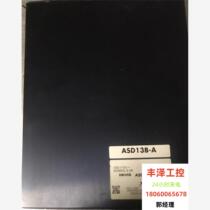 VEXTA Oriental Driver ASD13B-A requires inquiry before bidding