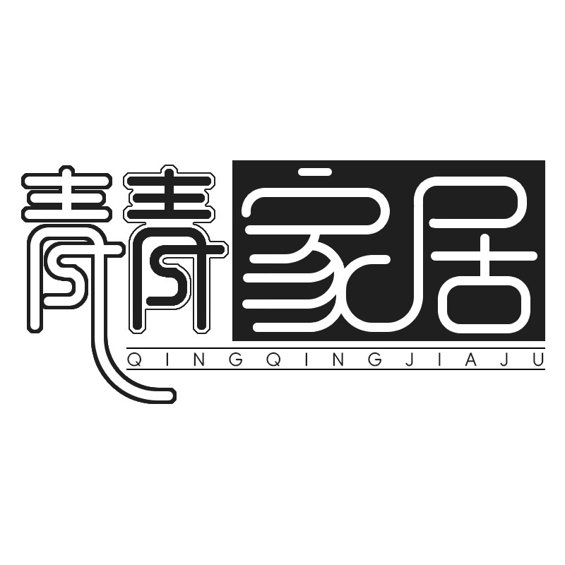 青青家居主营店