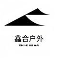 鑫合户外用品