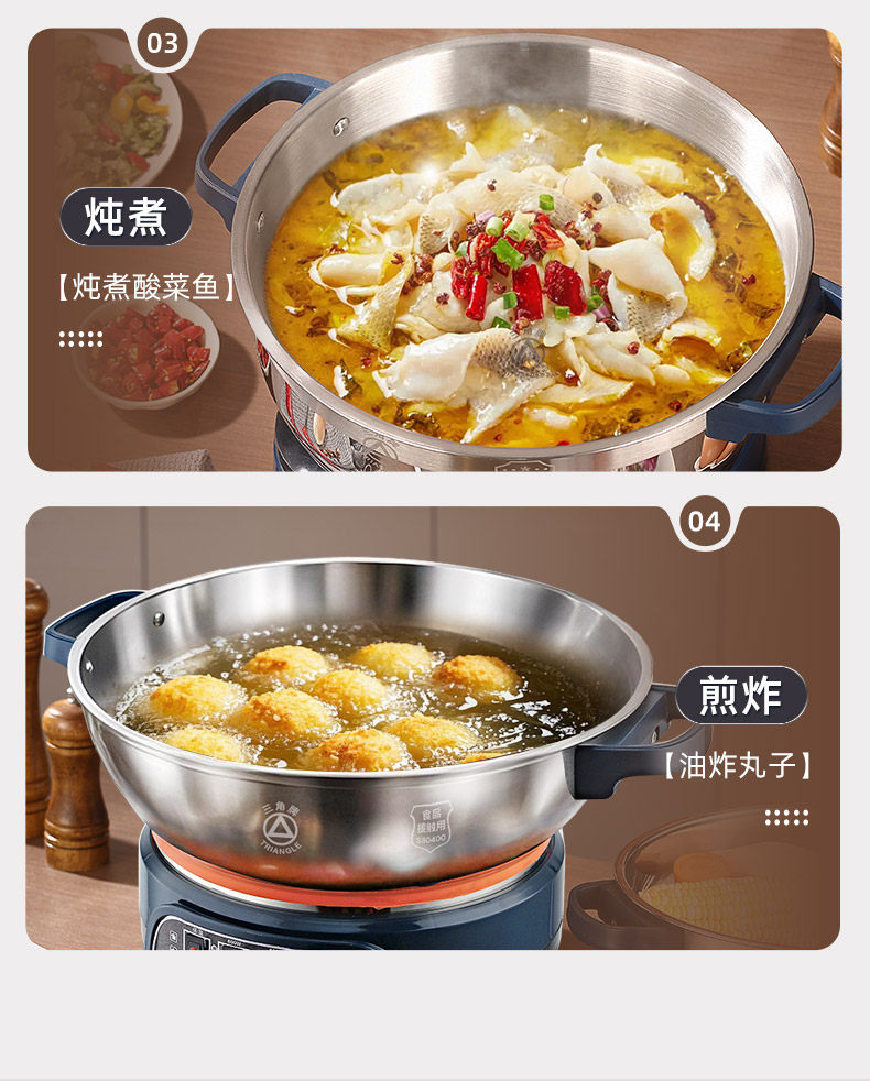 Плиты 三角牌304不锈钢电炒锅加厚多功能家用蒸煮一体电热锅大容量电锅 Triangle