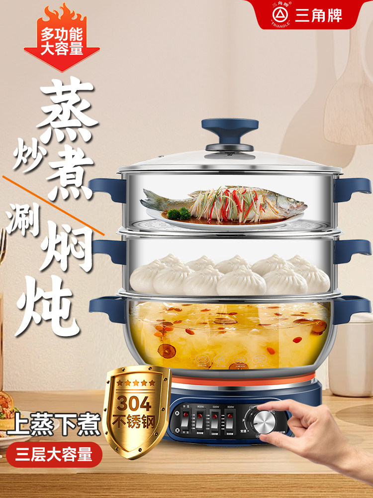 Triangle Brand 304 Stainless Steel Electric Frying Pan, Thickened Multifunctional Household Steaming and Cooking Integrated Electric Hot Pot, Large Capacity Electric Pot