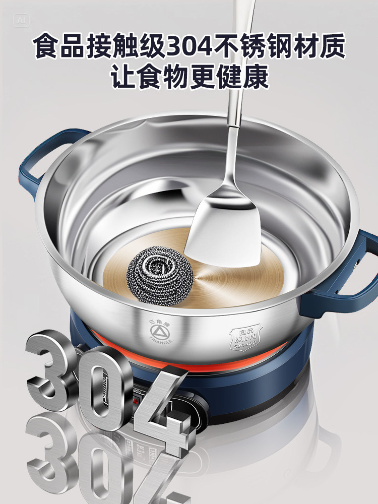 Triangle Brand 304 Stainless Steel Electric Frying Pan, Thickened Multifunctional Household Steaming and Cooking Integrated Electric Hot Pot, Large Capacity Electric Pot