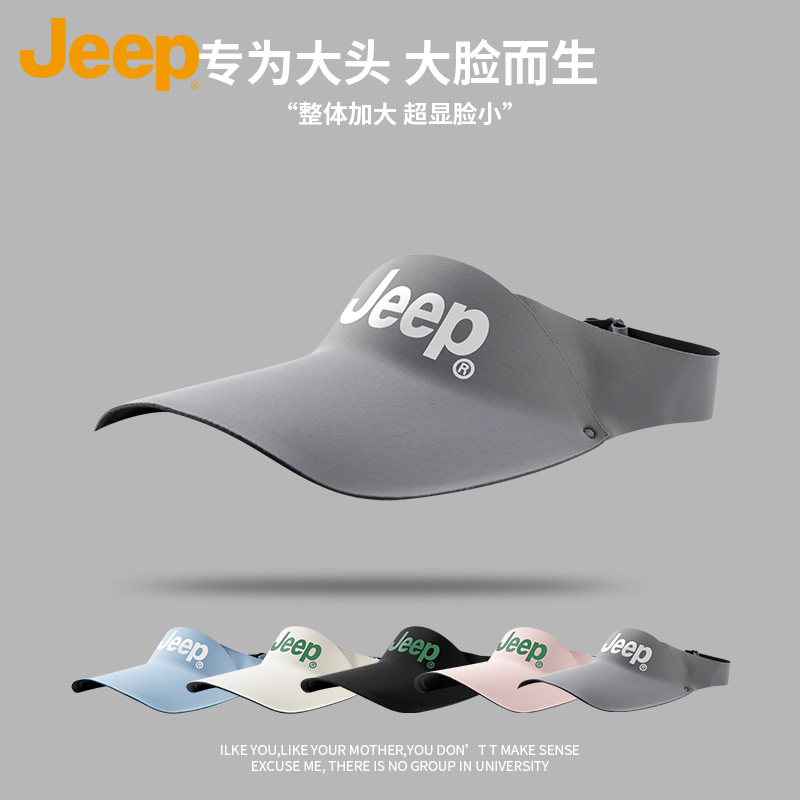 吉普JEEP空顶帽遮阳帽太阳帽男女通用大头围显脸小防晒帽