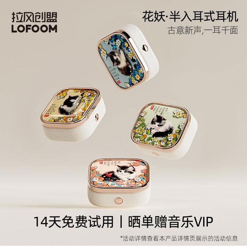 New 2025 True Wireless Bluetooth Earphones, Semi-In-Ear Style, Women's National Trend, Chinese Style, Intelligent Noise Reduction, Comfortable to Wear, Suitable for Gifting