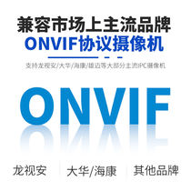 Siege treasure network camera video surveillance tester IPC mobile phone full-featured engineering treasure POE power supply activation