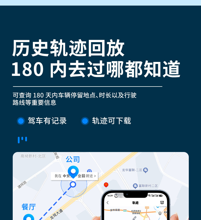 Beidou Gps Vehicle-Mounted Locator Tracker Car Anti-Theft Tracker Electric Motorcycle Satellite Anti-Loss Device Flagship