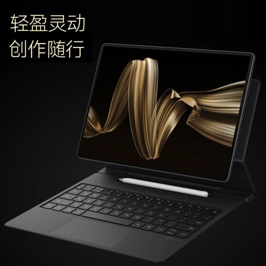 Huawei Matepad pro12.2 Star Jump Keyboard Original Tablet Star Flash Keyboard Mouse Stylus Set Smart Magnetic Tablet Protective Cover Integrated Protective Case 3861