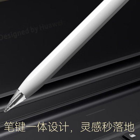 Huawei Matepad pro12.2 Star Jump Keyboard Original Tablet Star Flash Keyboard Mouse Stylus Set Smart Magnetic Tablet Protective Cover Integrated Protective Case 3861