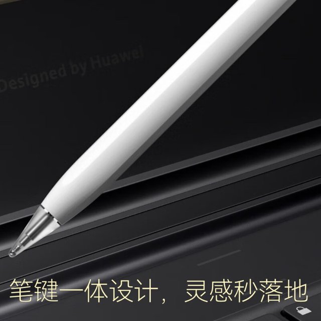 Huawei Matepad pro12.2 Star Jump Keyboard Original Tablet Star Flash Keyboard Mouse Stylus Set Smart Magnetic Tablet Protective Cover Integrated Protective Case 3861