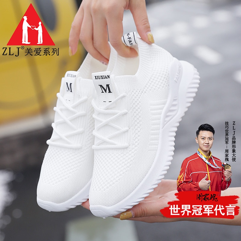 Zlj Genuine White Sneakers for Female Students, Korean Style Versatile Casual Sports Shoes, New Summer Flat Versatile Travel Shoes