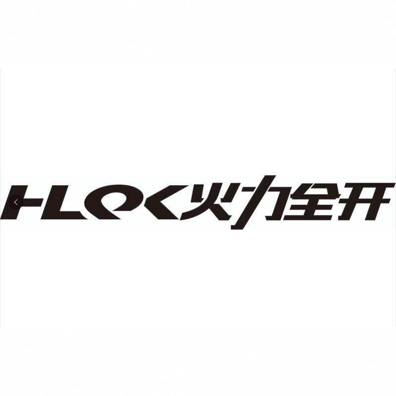 火力全开旗舰店