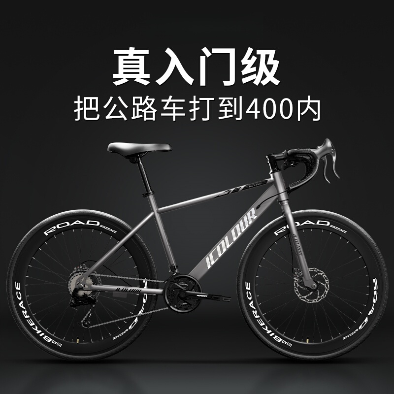 Functional Giant Road Bike for Men, Curved Handlebar, Adult Variable-Speed Student Commuter Bicycle, Flat Handlebar Racing Bike