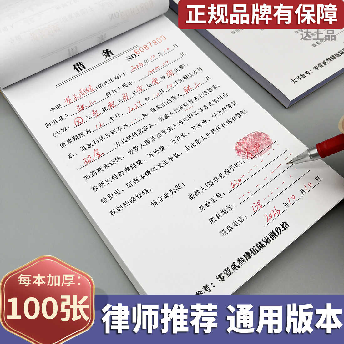 understrip template Latest Authentic Product Praise Recommendation | Taobao  Malaysia | 欠条模板最新正品好评推荐- 2026年1月| 淘宝马来西亚