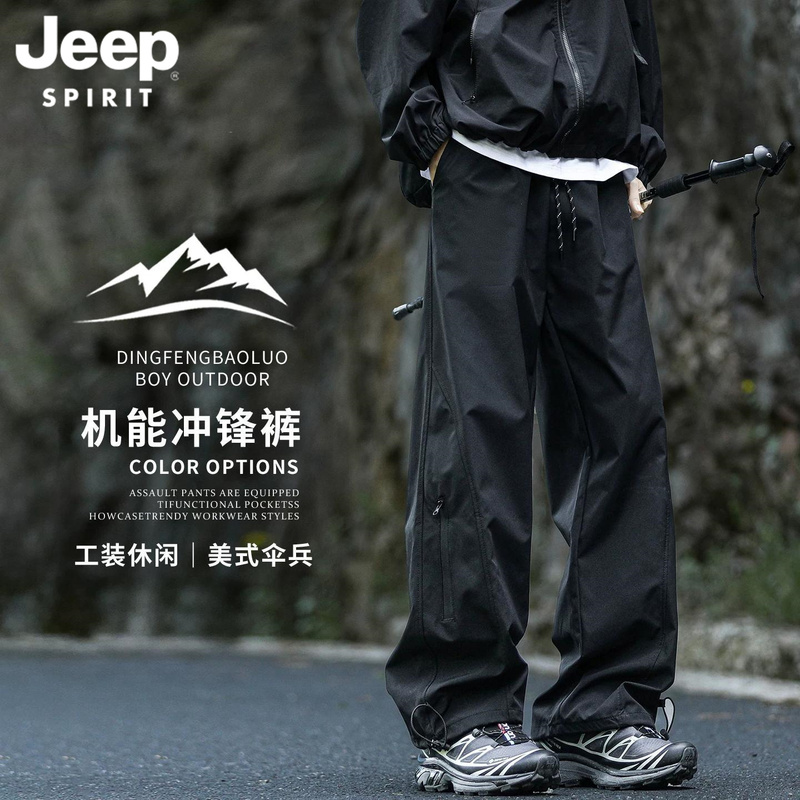 Jeep Mountain Series Outdoor Paratrooper Cargo Pants for Men, Ice Silk Quick-Drying Summer Loose Straight-Leg Wide-Leg Casual Pants Jeep Mountain Series Outdoor Paratrooper Cargo Pants for Men, Ice Silk Quick-Drying Summer Loose Straight-Leg Wide-Leg Casual Pants