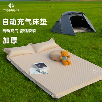 Sunshine Tribe Inflatable Mattress Outdoor Portable Camping Floor Mat Tent Inflatable Mat Automatic Mattress Sleeping Mat Floor Mat