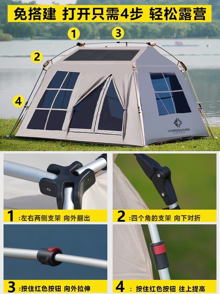 Sunshine Tribe Ridge Tent Outdoor Fully Automatic Aluminum Pole Portable Camping Equipment for Outdoor Use, Rainproof and Suitable for Overnight Stays