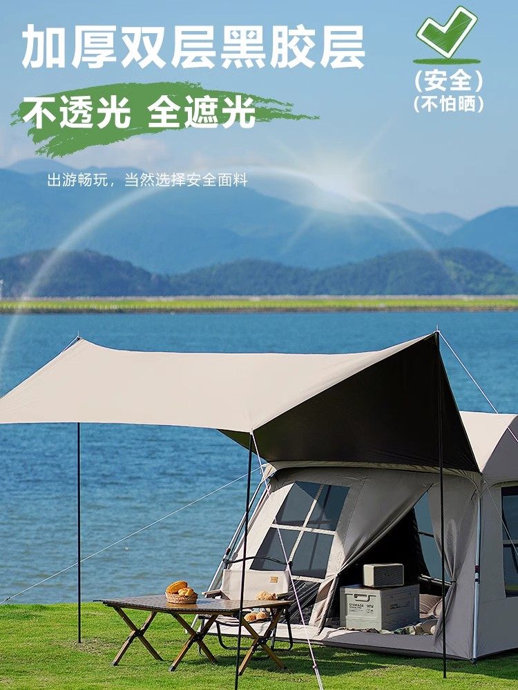 Sunshine Tribe Ridge Tent Outdoor Fully Automatic Aluminum Pole Portable Camping Equipment for Outdoor Use, Rainproof and Suitable for Overnight Stays