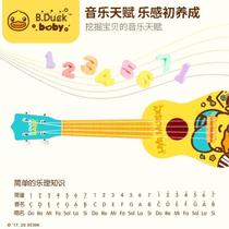 Small Toy Yellow Duck Ukulele Childrens Guitar Instrument Beginner Simulation Can Music Girl