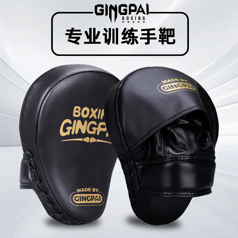 Boxing Target for Adults and Children, Sanda Target, Muay Thai Training Curved Target, Sparring Target, Small Hand Target for Martial Arts, Taekwondo