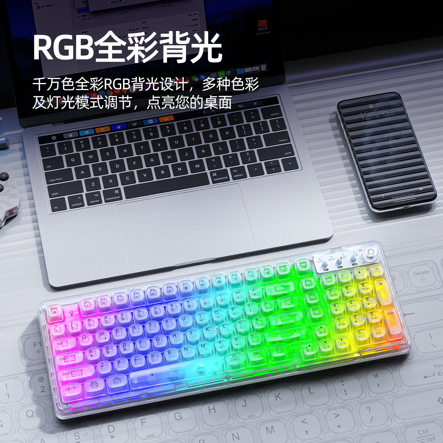 F99pro蓝牙无线三模键盘：透明RGB灯光，点亮你的办公桌！💡 -数码设备外接键盘-淘宝百科网