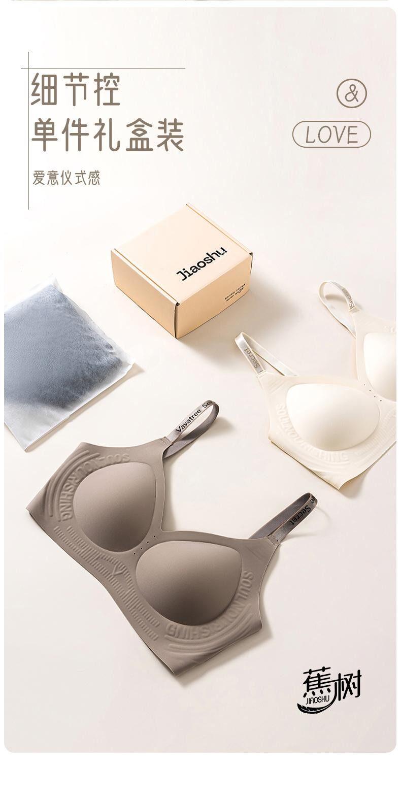 【Expédition directe du Canada】 Soutien-gorge en perles de banane 5.0 collagène, couleur peau de pêche, taille L, 1 pièce, soutien en gelée souple