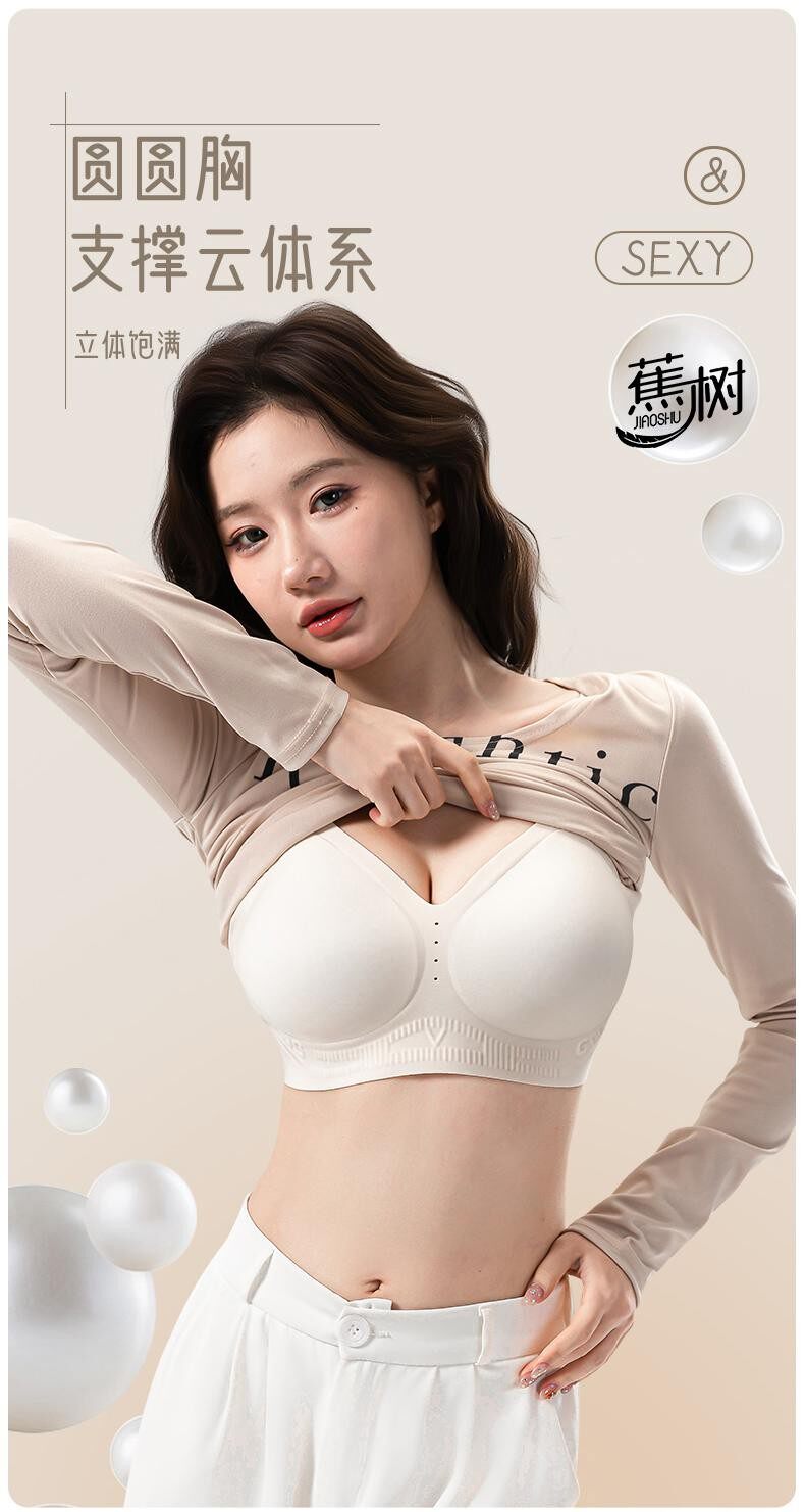 【Expédition directe du Canada】 Soutien-gorge en perles de banane 5.0 collagène, couleur peau de pêche, taille L, 1 pièce, soutien en gelée souple