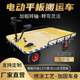 Electric flatbed truck for construction site and farm warehousing logistics mini truck can reverse rider push tool truck