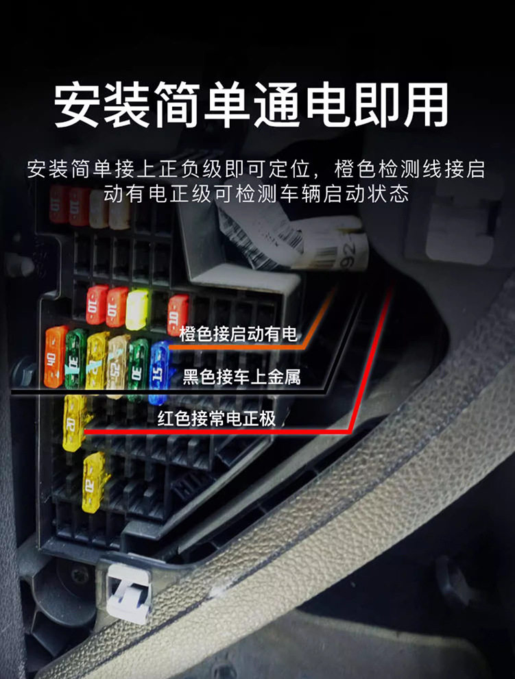 Car Tracker Vehicle Locator Cross-Border Car Locator Electric Vehicle Locator Vehicle-Mounted Gps Locator