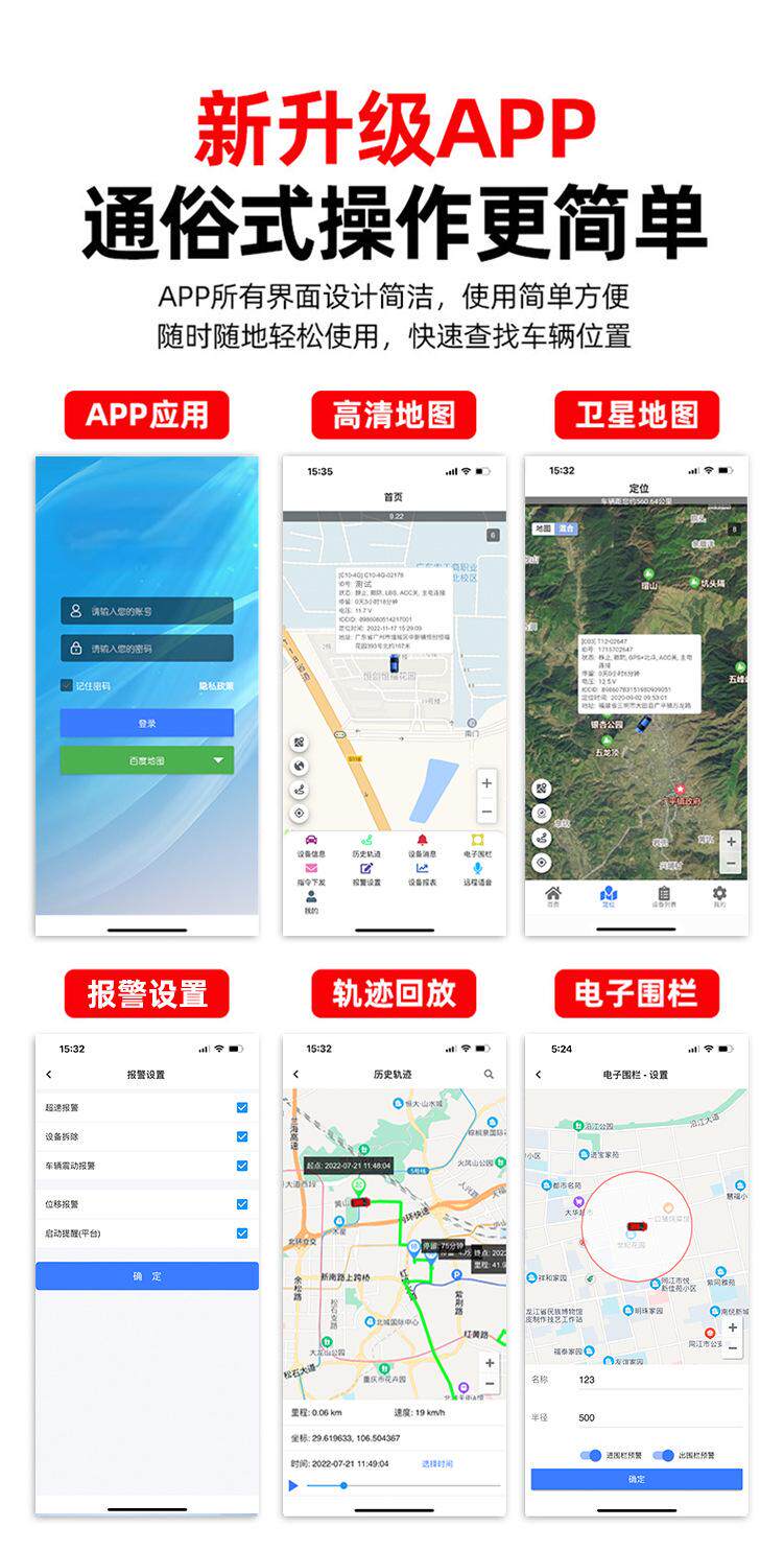 Car Tracker Vehicle Locator Cross-Border Car Locator Electric Vehicle Locator Vehicle-Mounted Gps Locator