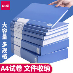 Deli A4 File Folder, Transparent Insert Pages, Bankbook Storage Bag, Test Paper Storage Bag, Student Document Storage Folder, Multi-Layer Thickened File Folder, A4 Document Archive Bag, Office Supplies Organizer