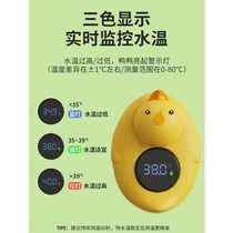 Water thermometer baby bath baby newborn special bathtub electronic water temperature measurement childrens home thermometer