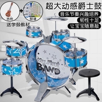 Home practice drum set for beginners childrens drum extra large percussion toy musical instrument for children and babies
