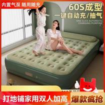 Thickening and heightening wireless fully automatic inflatable bed portable mattress outdoor special double adult moisture-proof air bed