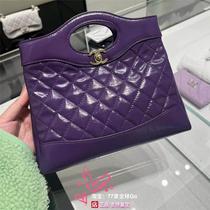 Bag Double Mini Purple Chain Crossbody Bag