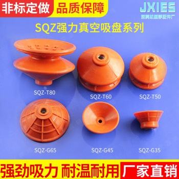 瓶55吸嘴气动强力工具G真空吸盘工业20T配件专用大吸力机械手胚