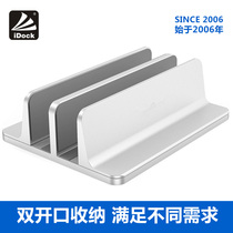 MacBook notebook holder Pro Retina upright upright erect computer bay base N17