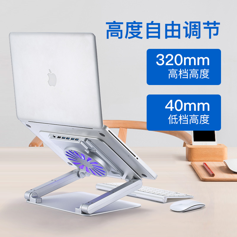 iDock Lift Table Notebook Stand Aluminum Alloy Computer Stand Macbook Desktop Stand Cervical N18
