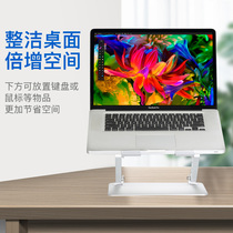 Aluminum Alloy Notebook Radiator Base Bracket Silent Air-cooled Cooling Fan Bay Bracket Radiator n47