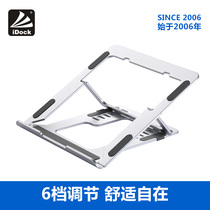 Notebook Computer Bracket Tolifting Table Top Shelf Heightening Radiators Cervical Spine Bay Aluminum Alloy Base