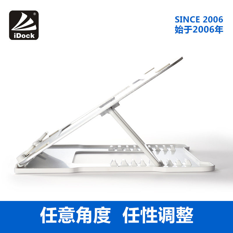 Laptop bracket cervical vertebra desktop portable bracket Mac radiator shelf booster pad base n23
