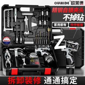 Rechargeable electric drill tool set hardware electrician woodworking special maintenance multi-functional household combination set