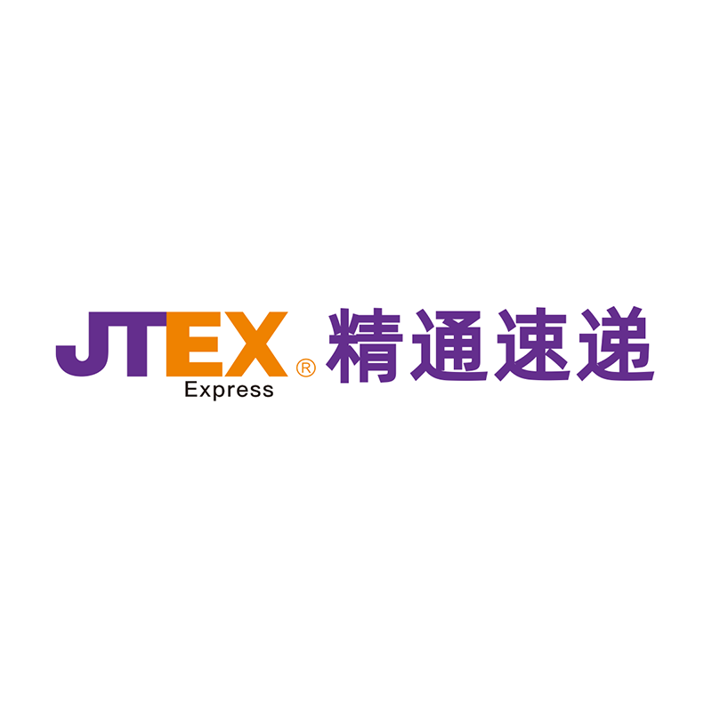精通速递  港澳台集運  国际快递企业店